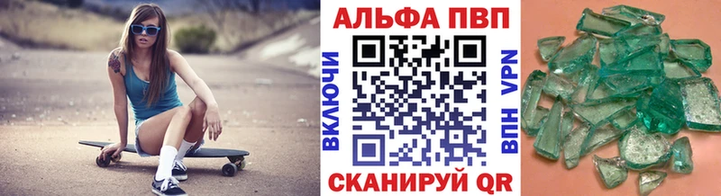 Виды наркотиков купить Анжеро-Судженск Alpha-PVP  COCAIN  Псилоцибиновые грибы  Канабис  ГАШИШ  Амфетамин 