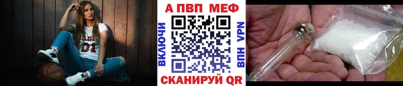 где найти наркотики  Анжеро-Судженск  kraken ссылки  A PVP VHQ 