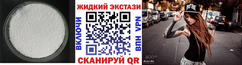 Бутират BDO 33%  Анжеро-Судженск 