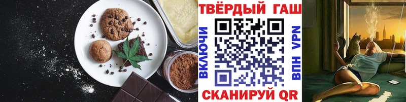 даркнет как зайти Анжеро-Судженск Печенье с ТГК конопля