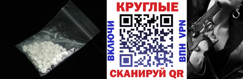 купить наркоту  Анжеро-Судженск  ЭКСТАЗИ ешки 
