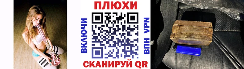 ГАШ Изолятор  Анжеро-Судженск 