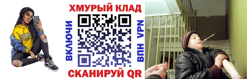ГЕРОИН Heroin  нарко площадка клад  Анжеро-Судженск 