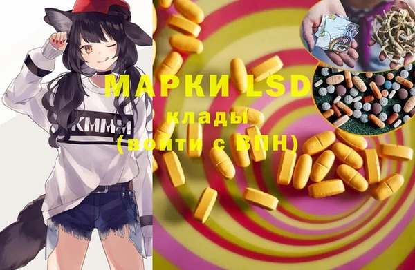 мяу мяу мука Алексеевка