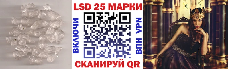 Лсд 25 экстази кислота Анжеро-Судженск