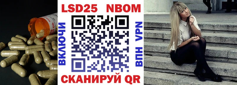 Лсд 25 экстази кислота  где купить   Анжеро-Судженск 