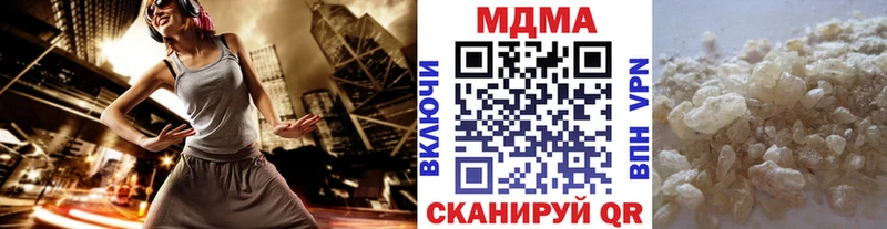 МДМА crystal  Анжеро-Судженск 