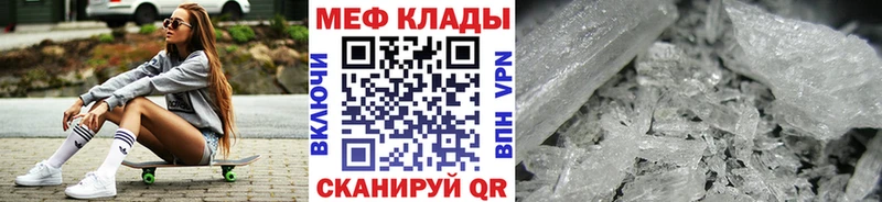 наркотики  Анжеро-Судженск  Меф 4 MMC 
