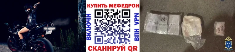 МЕФ  Анжеро-Судженск