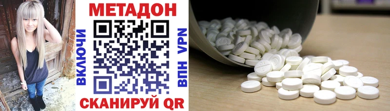 Метадон кристалл  площадка наркотические препараты  Анжеро-Судженск  даркнет сайт 
