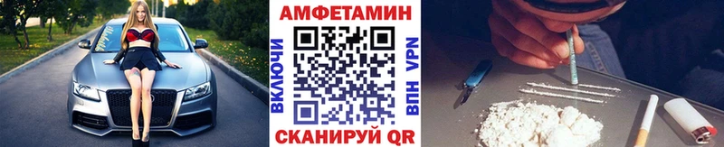 МЕТАМФЕТАМИН витя Анжеро-Судженск