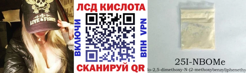Наркотические марки 1500мкг  купить   Анжеро-Судженск 