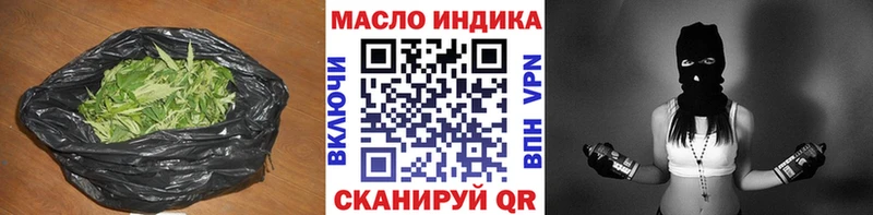 где купить наркоту  Анжеро-Судженск  ТГК вейп с тгк 